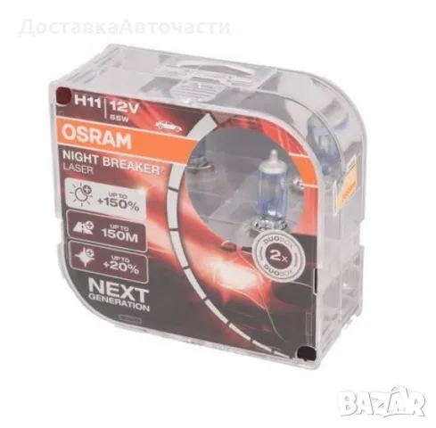 Крушки H11 Osram Night Breaker Laser 64211 NL-HCB