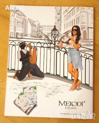 " BIOGRAPH ", снимка 3 - Списания и комикси - 53598422