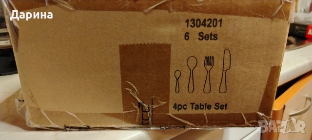 Продавам Alessi - Nuovo Milano Италиански Комплект прибори за хранене - 8 комплекта, снимка 3 - Прибори за хранене, готвене и сервиране - 53326321