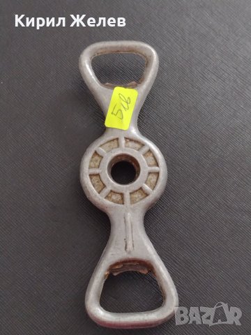 Стара отварачка от соца качествена изработка за КОЛЕКЦИЯ ДЕКОРАЦИЯ БИТОВ КЪТ АРТ ПАНО 38389, снимка 5 - Други ценни предмети - 41082060
