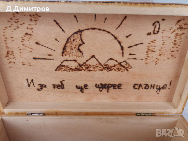 Стара дървена кутия, снимка 2 - Други ценни предмети - 36447752