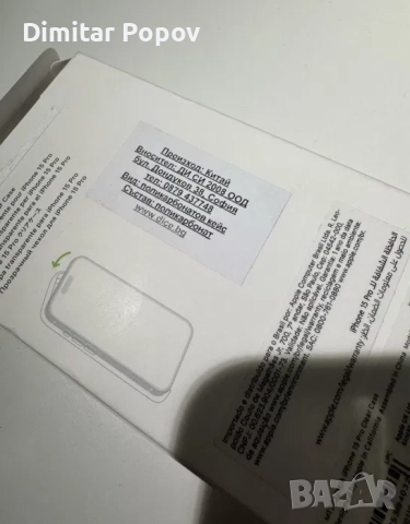 Оригинален Apple Clear Case за iPhone 15 Pro, снимка 5 - Калъфи, кейсове - 52838574