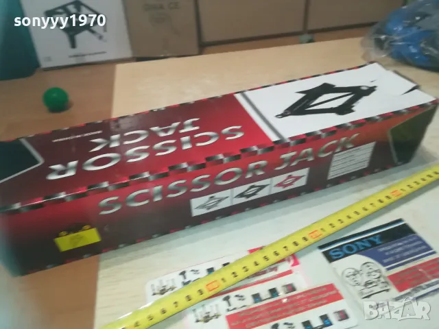 НОВ КРИК 1,5Т ТИП ЖАБА 1010241110, снимка 4 - Други инструменти - 47531087