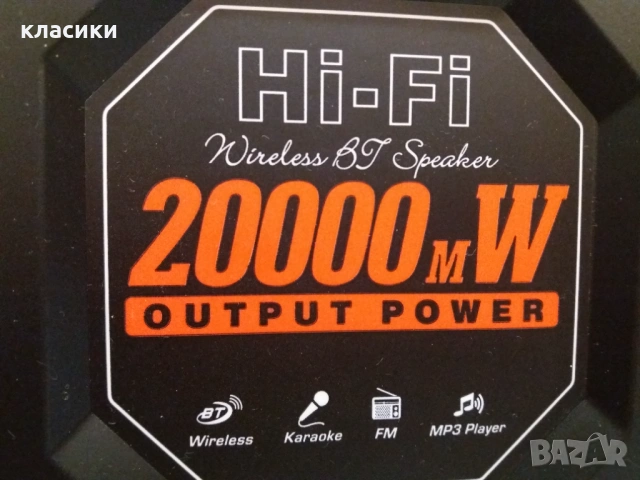  CROWN GTB-4212H. , снимка 11 - Радиокасетофони, транзистори - 53173458