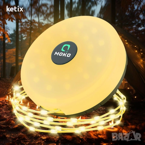 MoKo Къмпинг гирлянд,10м