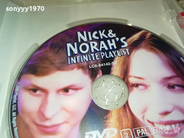 ГАДЖЕ ЗА 5 МИНУТИ-ДВД 0904251724, снимка 10 - DVD филми - 49829110