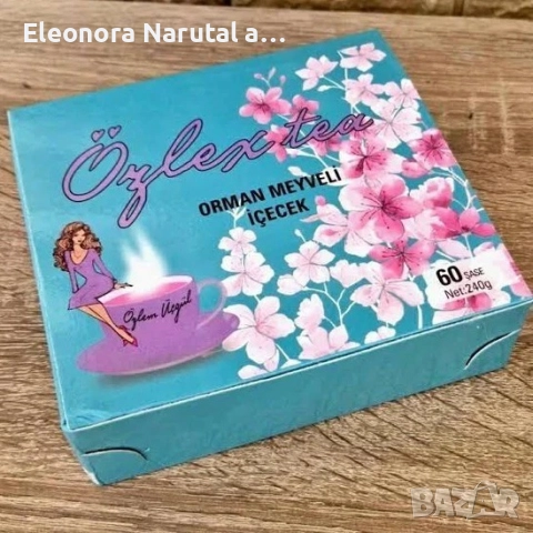 🌿 Özlex Forest Fruit Tea – Чай от горски плодове за отслабване