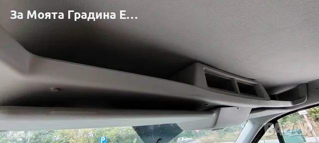 Ford transit 2.0 -130ks., снимка 17 - Бусове и автобуси - 56080488
