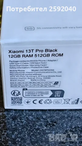 Xiaomi 13T Pro 512GB, снимка 4 - Xiaomi - 56226869