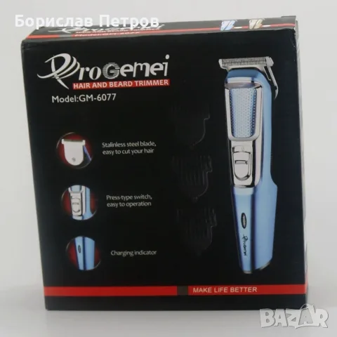 Машинка за подстригване Gemei GM-6077 SHAV40, снимка 10 - Машинки за подстригване - 56196288