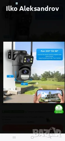 Двойна WI-FI камера 8 мр Icsee, снимка 3 - IP камери - 47555448