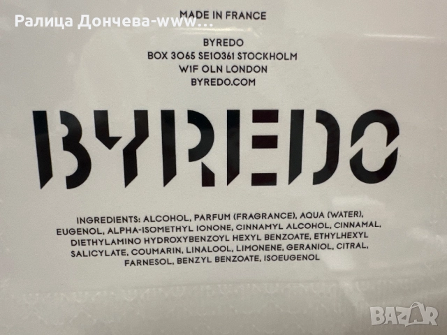 Нишов парфюм- Byredo Eyes Closed, снимка 2 - Унисекс парфюми - 52157192