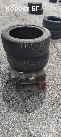 Гуми 225 45 17 Дънлоп Dunlop 4 броя. Нов внос. Не са нови!, снимка 12 - Гуми и джанти - 50181699