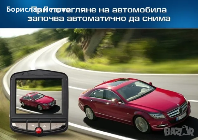 Видеорегистратор за кола GT300 Full HD с функция WDR -3Mpx AC26, снимка 10 - Аксесоари и консумативи - 55749828