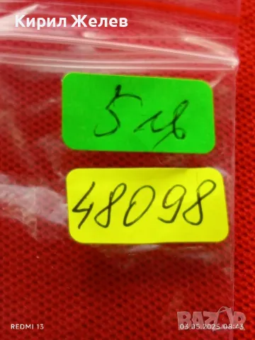 Стар механичен часовник мъжки за ремонт части КОЛЕКЦИЯ 48098, снимка 10 - Антикварни и старинни предмети - 50136859