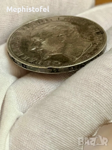 5 лева 1894 г, Княжество България - сребърна монета, снимка 10 - Нумизматика и бонистика - 52859877