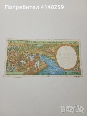 ЗАПАДНА АФРИКА 1000 ФРАНКА , снимка 3 - Нумизматика и бонистика - 52621031