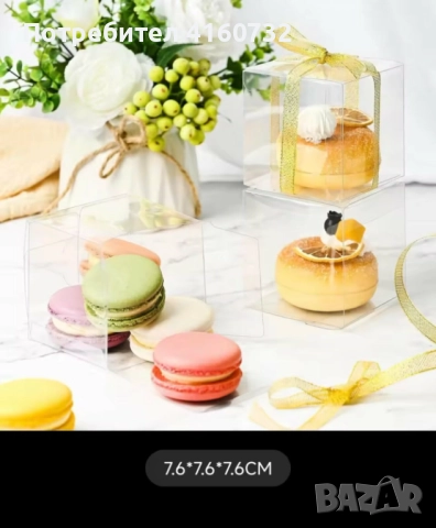 Прозрачна пластмаса кутия за опаковане, сгъваема кутийка за подарък, снимка 4 - Кутии за съхранение - 52517019