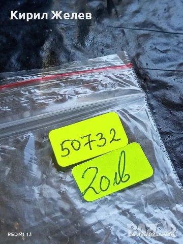 Шест банкноти 1 лев 1974г. НРБ нови в перфектно състояние за КОЛЕКЦИОНЕРИ 50732, снимка 13 - Нумизматика и бонистика - 51269783