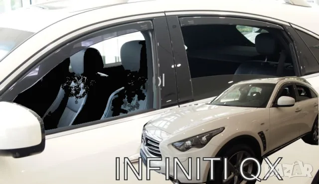 Ветробрани HEKO за Infiniti QX (2008-2017)