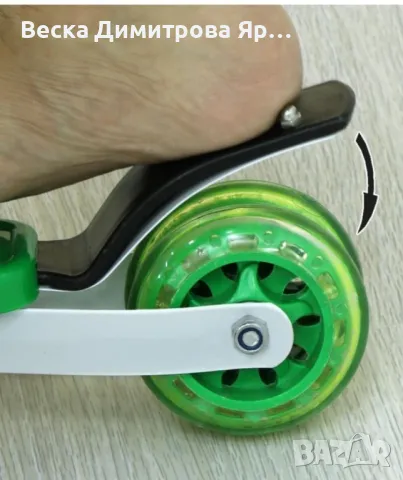 Детски скутер с възможност за регулиране на височината и светещи колелета, снимка 10 - Други спортове - 50198402