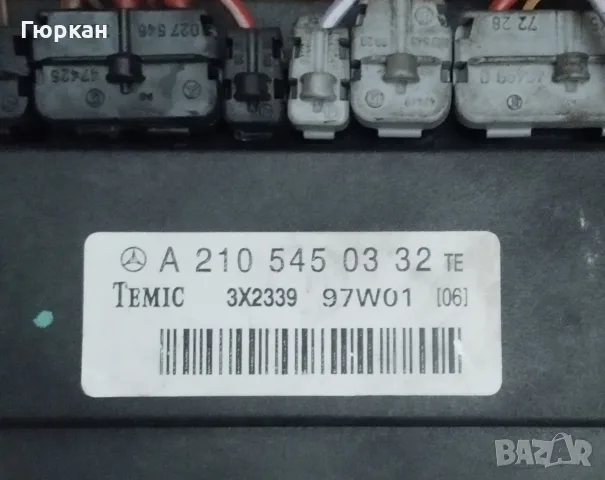 Модул за Mercedes Benz        A 210 545 03 32 , снимка 2 - Части - 56013535