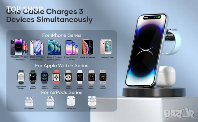Станция за зареждане 3 в 1 за Apple- G 620