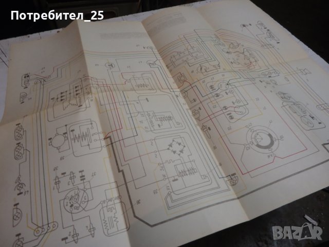 Аз управлявам Запорожец, снимка 7 - Специализирана литература - 44313430