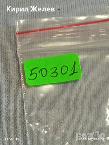 Лот рекламни значки 20 броя стари редки за КОЛЕКЦИЯ ДЕКОРАЦИЯ 50301, снимка 13 - Колекции - 52247538