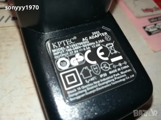 АДАПТЕР ЗА bosch flexxo serie 4 BCH3ALL21-CHARGER 2411241819, снимка 2 - Прахосмукачки - 48090058