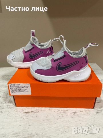 Детски маратонки Nike 21номер