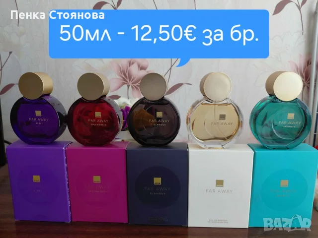 Дамски парфюми на AVON.Налични!!!, снимка 6 - Дамски парфюми - 53712773