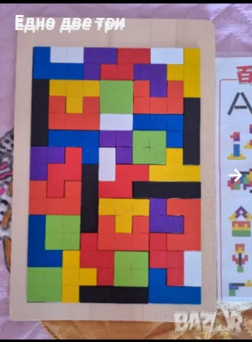 Детски лотове играчки, снимка 2 - Образователни игри - 50096188