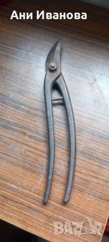 ножица на РИЗО