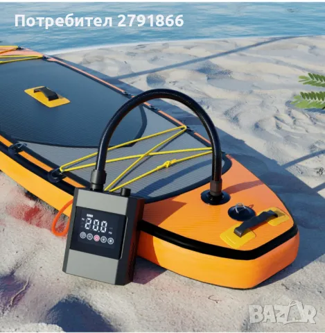 20PSI SUP въздушна помпа, интелигентна, акумулаторна батерия, с високо налягане, автоматично изключв, снимка 2 - Водни спортове - 48474675