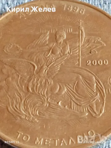 Монета 500 драхми 2000г. Гърция ЗЛАТНИЯТ МЕДАЛ за Олимпиадата в Атина 48242, снимка 6 - Нумизматика и бонистика - 49900854