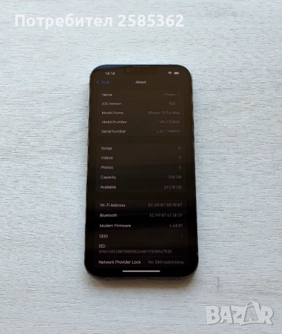 iPhone 13 Pro Max 256 Gb Sierra Blue , снимка 3 - Apple iPhone - 52418674