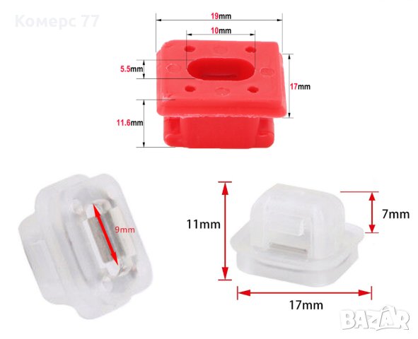 Крепежи (щипки) за интериорни лайсни за БМВ Е46 Е65 Е66 Е83 E90 E91 E92 E93 X5 E53 E38 E39 E60., снимка 5 - Части - 39971799