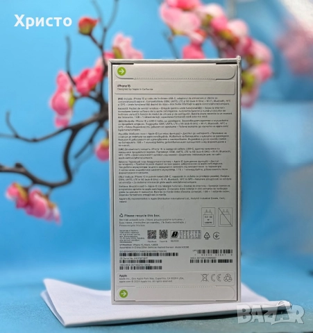 НОВ!!! Apple iPhone 15, 128GB, 5G, Black + подарък оригинален адаптер Apple, снимка 5 - Apple iPhone - 52809443