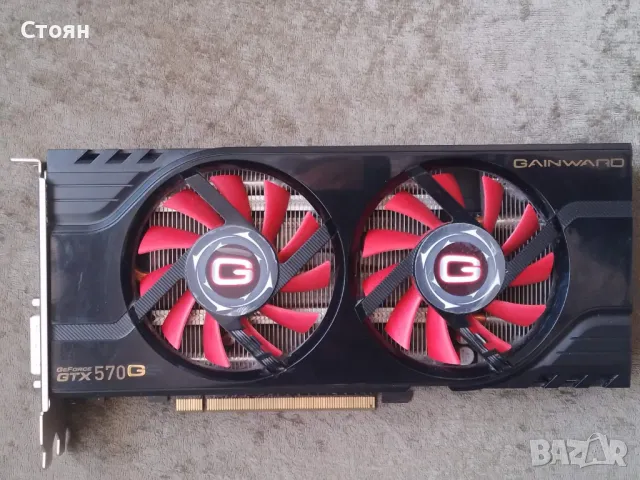 Видеокарта Gainward GTX 570GS 1280mb GDDR5 320Bit с проблем, снимка 1