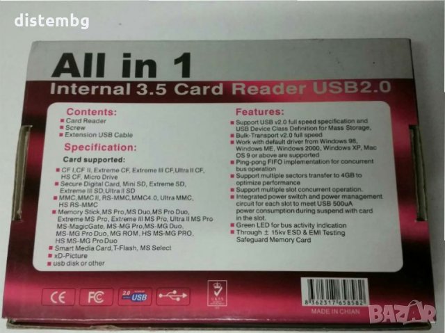 Четец на карти памет за вграждане 3.5" Всичко в 1, снимка 2 - Други - 33853354