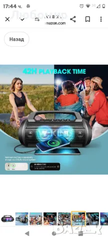 W-KING Портативен водоустойчив Bluetooth високоговорител, 120W Peak 70W 

, снимка 6 - Тонколони - 48337171