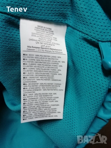 Inter Milan 2010 Nike оригинално горнище яке Интер Милан , снимка 8 - Спортни дрехи, екипи - 52903101