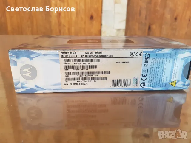 Неизползвана MOTOROLA MOTOKRZR K1 , снимка 2 - Motorola - 49556468