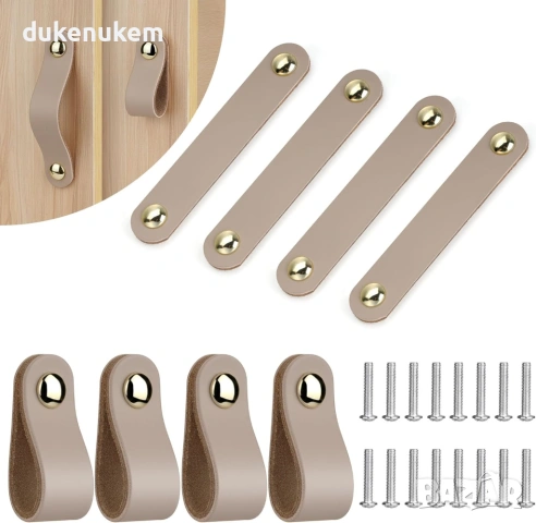 Кожени дръжки за мебели, комплект 8 бр., 96 мм