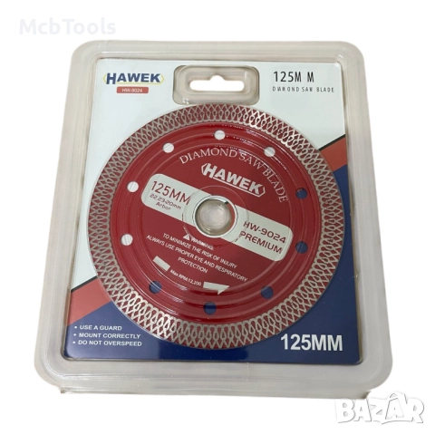 Диамантен диск за сухо и мокро рязане 125 mm HAWEK-PREMIUM, снимка 3 - Диамантени и режещи инструменти - 51701928