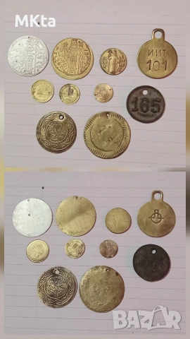 Старинни жетони, снимка 7 - Нумизматика и бонистика - 53655135