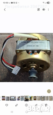 електромотор за хлебопекарна