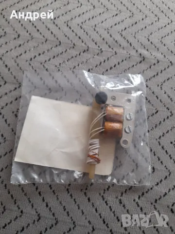 Стар Електромагнит М13 254000, снимка 2 - Други ценни предмети - 50070492