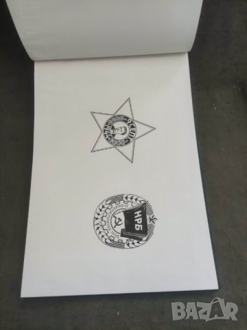 Албум 15 години Ансамбъл Народна армия, снимка 3 - Енциклопедии, справочници - 44395058